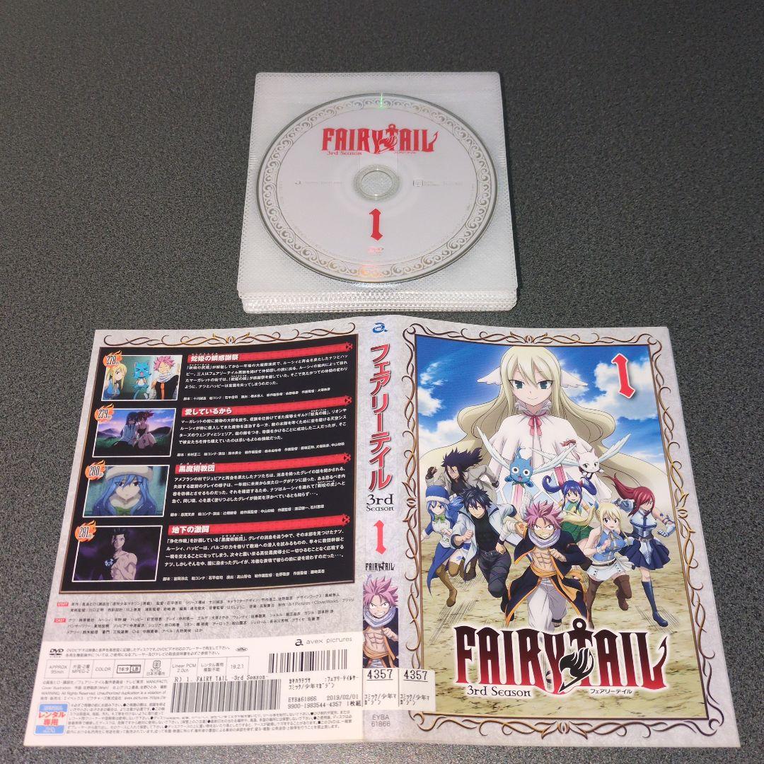 『アニメ』FAIRYTAIL 3nd Season 1~13【全巻セット】