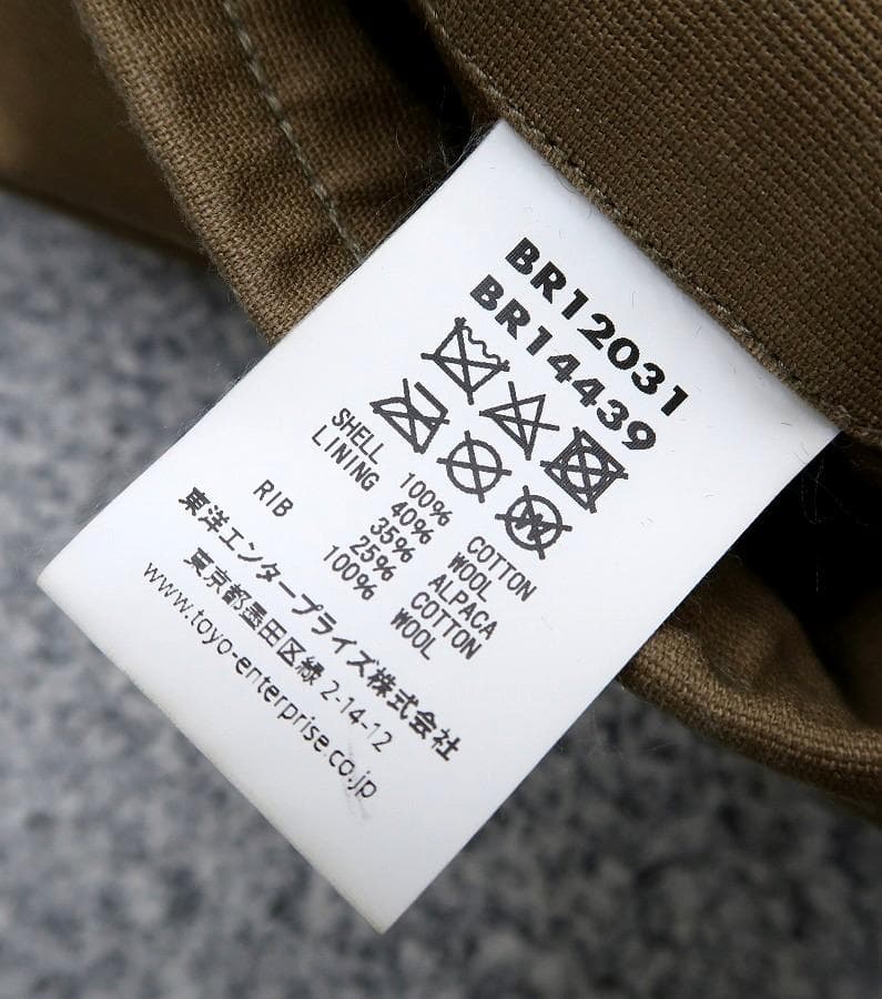 美品 XL バズリクソンズ N-1 デッキジャケット