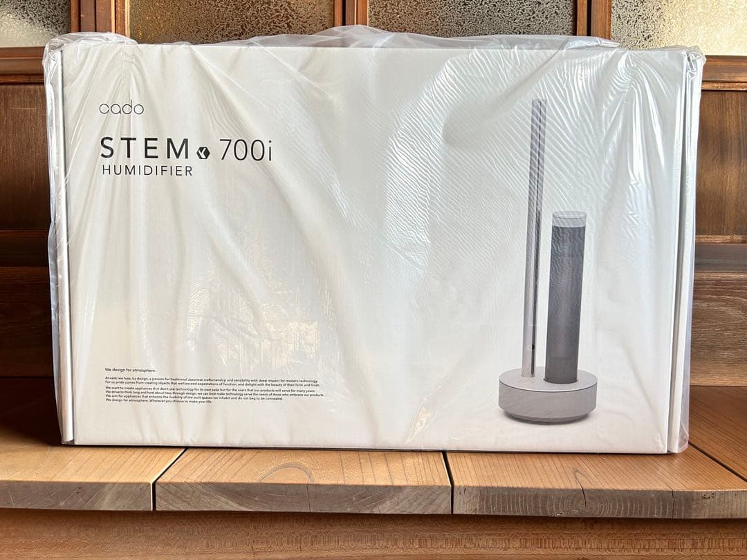 cado STEM 700i 加湿器 メーカー2年保証付 新品・未使用・未開封品