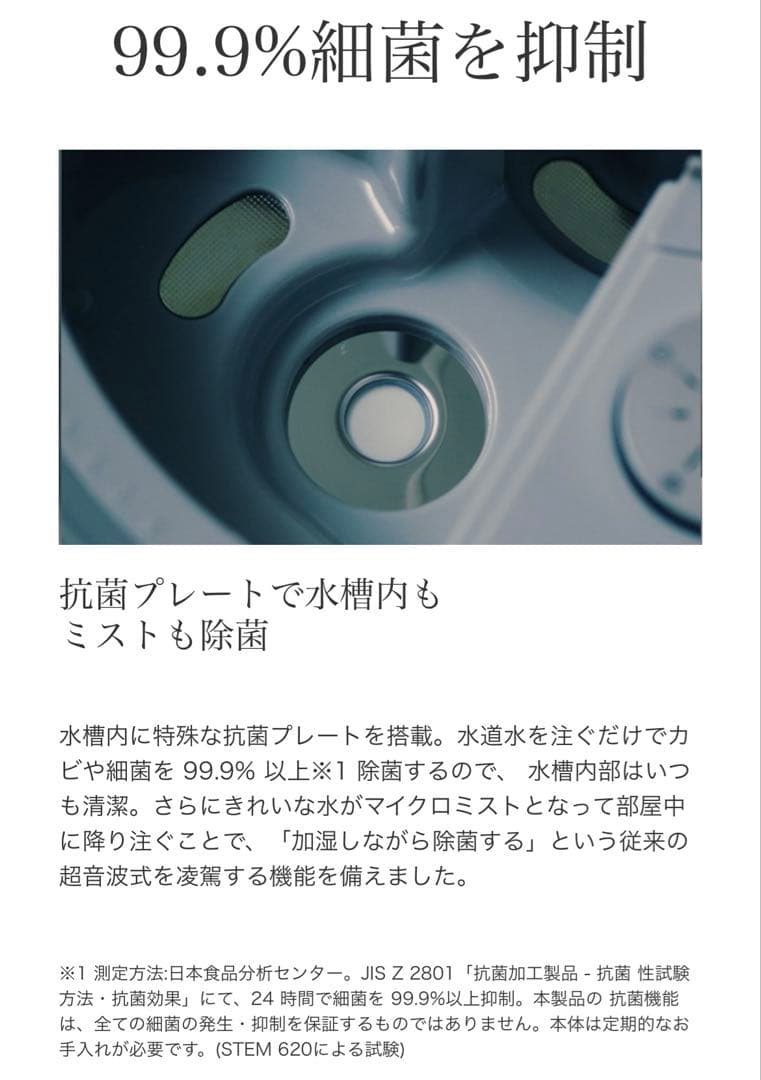 cado STEM 700i 加湿器 メーカー2年保証付 新品・未使用・未開封品