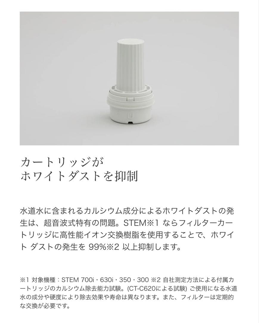 cado STEM 700i 加湿器 メーカー2年保証付 新品・未使用・未開封品