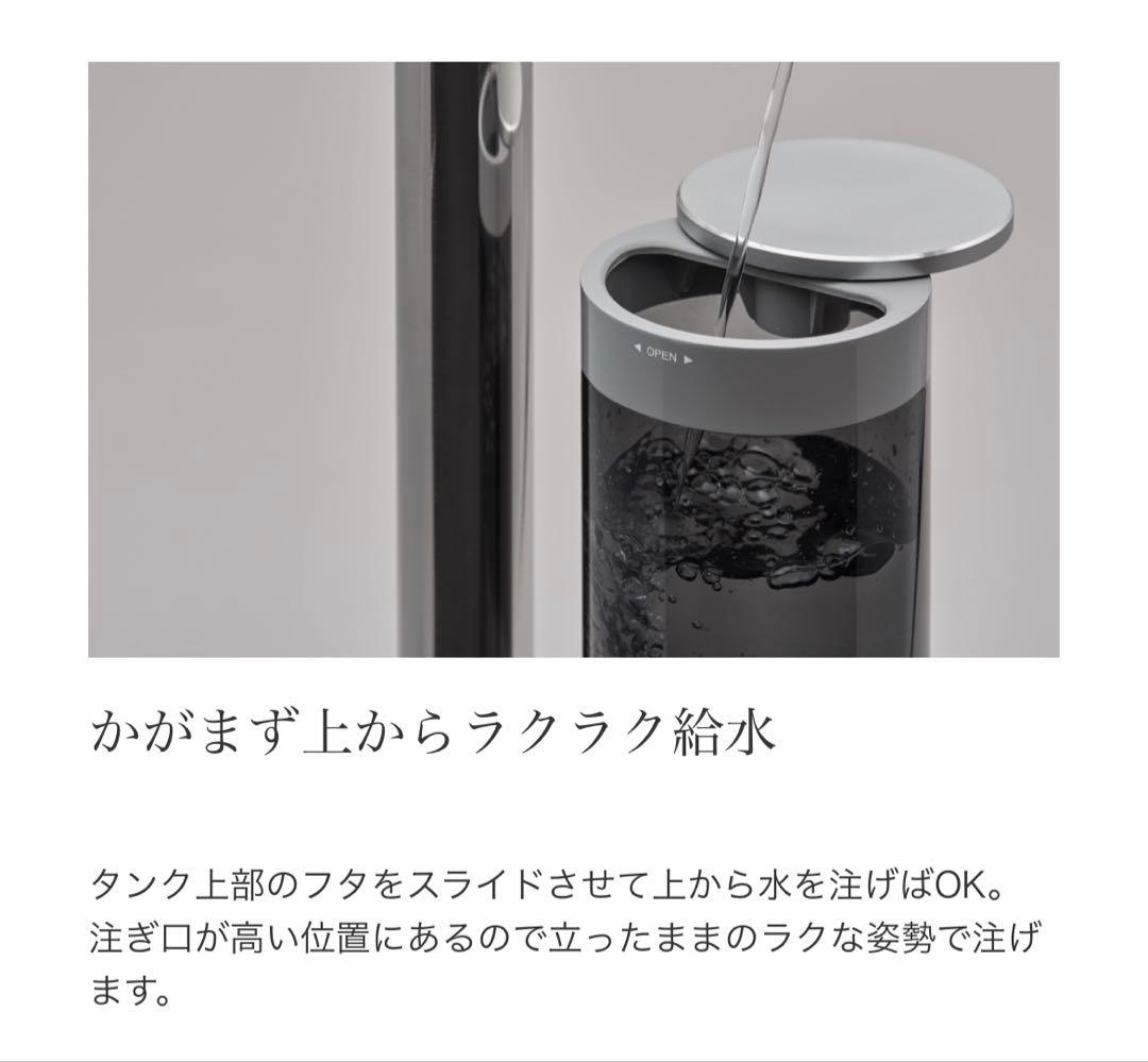 cado STEM 700i 加湿器 メーカー2年保証付 新品・未使用・未開封品