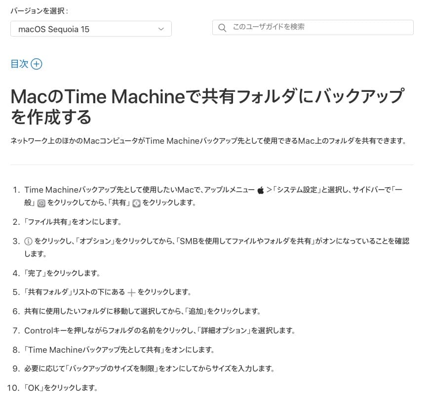 Mac mini 2014 新品2Tb SSD &1TbHDD タイムマシーン用