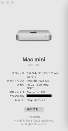 Mac mini 2014 新品2Tb SSD &1TbHDD タイムマシーン用