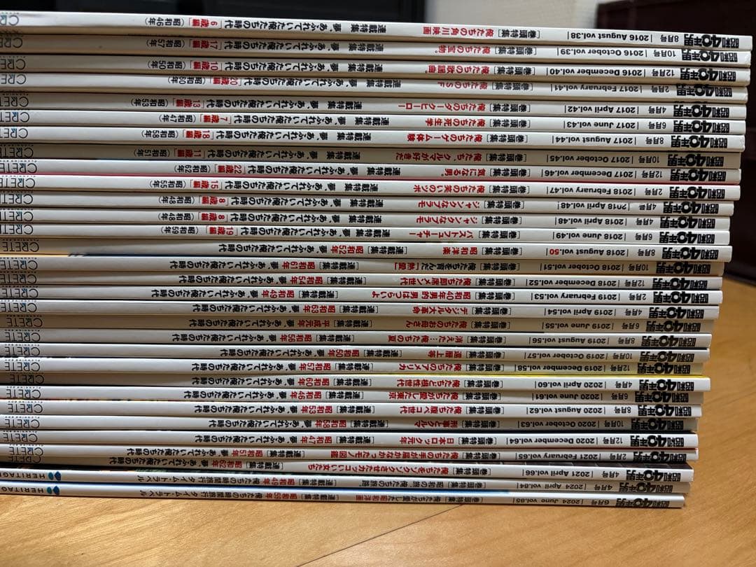 昭和40年男 31部セット