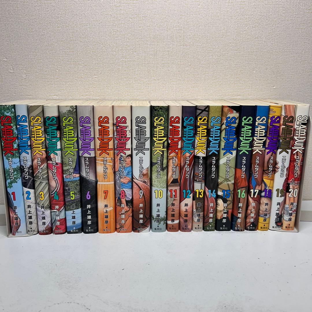 SLAM DUNK 新装再編版 全巻セット　1-20 スラムダンク