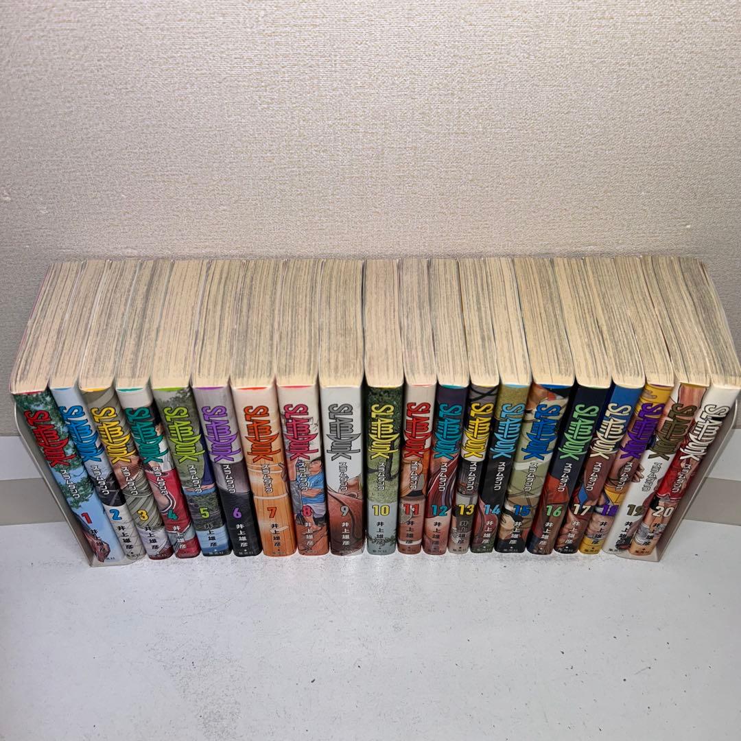 SLAM DUNK 新装再編版 全巻セット　1-20 スラムダンク