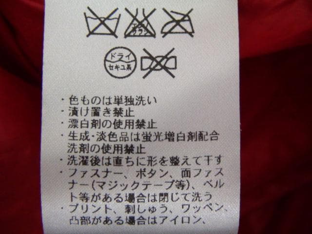 26473　IGNIO メンズ　２way　ダウンジャケト　赤　サイズＬ