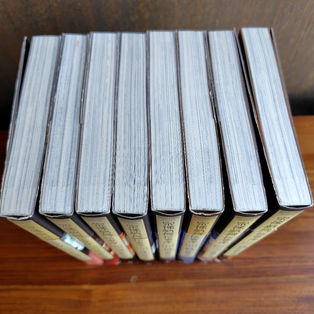 宗像教授伝奇考　1〜8の8冊セット　ビッグコミック　小学館