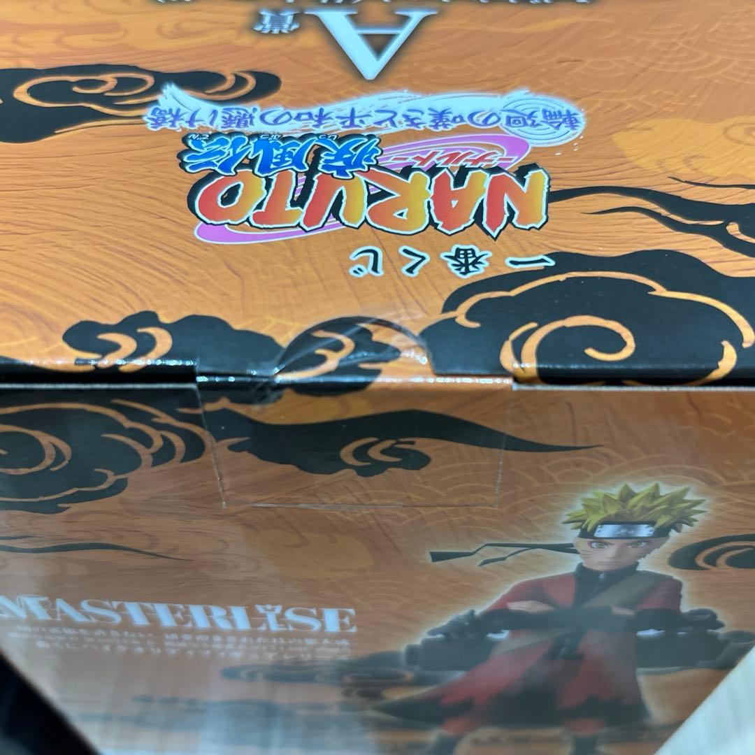 一番くじ　ナルト疾風伝 輪廻の嘆きと平和の懸け橋　A賞＋F賞　おまけ付き