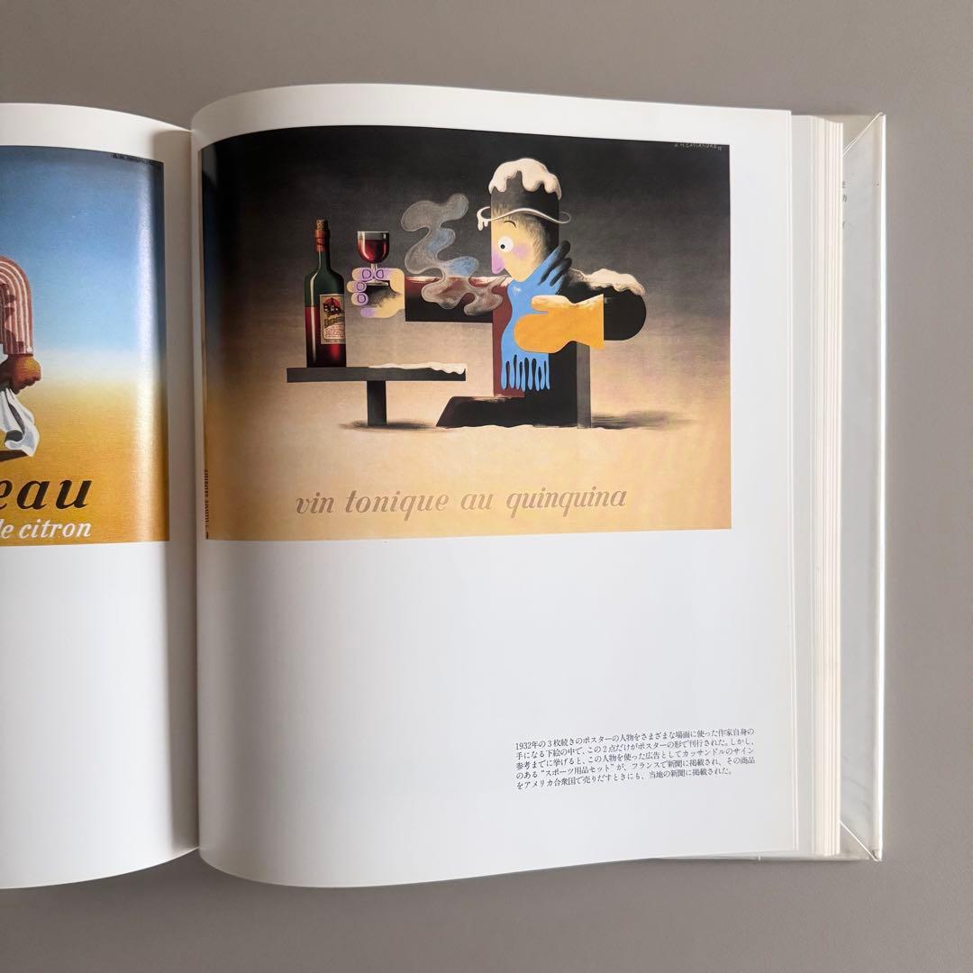 CASSANDRE/カッサンドル