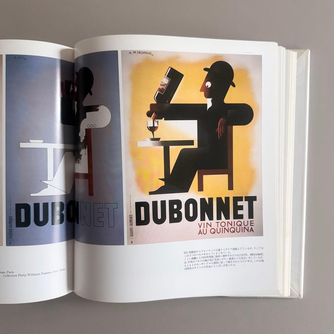 CASSANDRE/カッサンドル