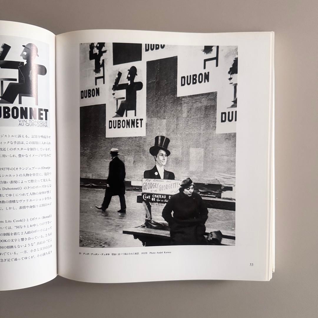 CASSANDRE/カッサンドル