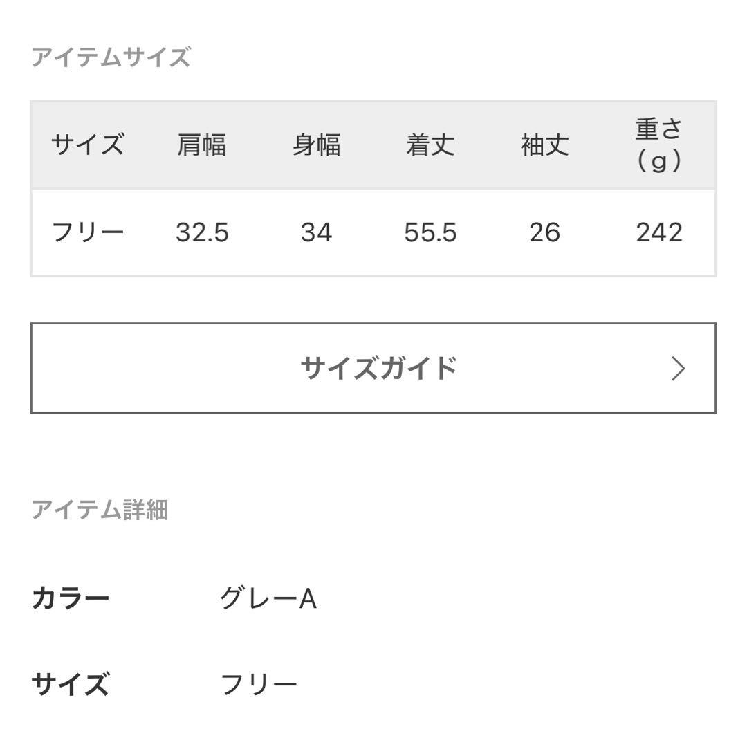 Deuxieme Classe LOREL D RIB Tシャツ