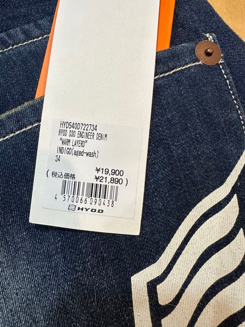 HYOD 冬用デニム INDIGO 34インチ（新品未使用）