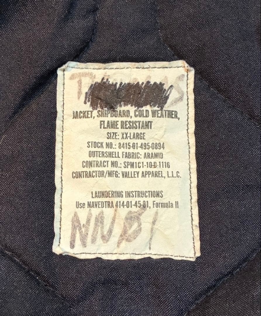 US NAVY SHIP BOARD JACKET 最強 アラミド繊維 XXL