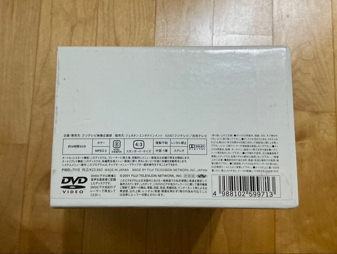 やまとなでしこ DVD ボックスセット　全6巻