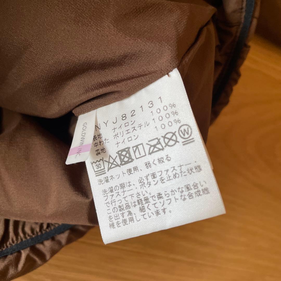 ノースフェイス　ブラウン マイクロゼファーカーディガン 110