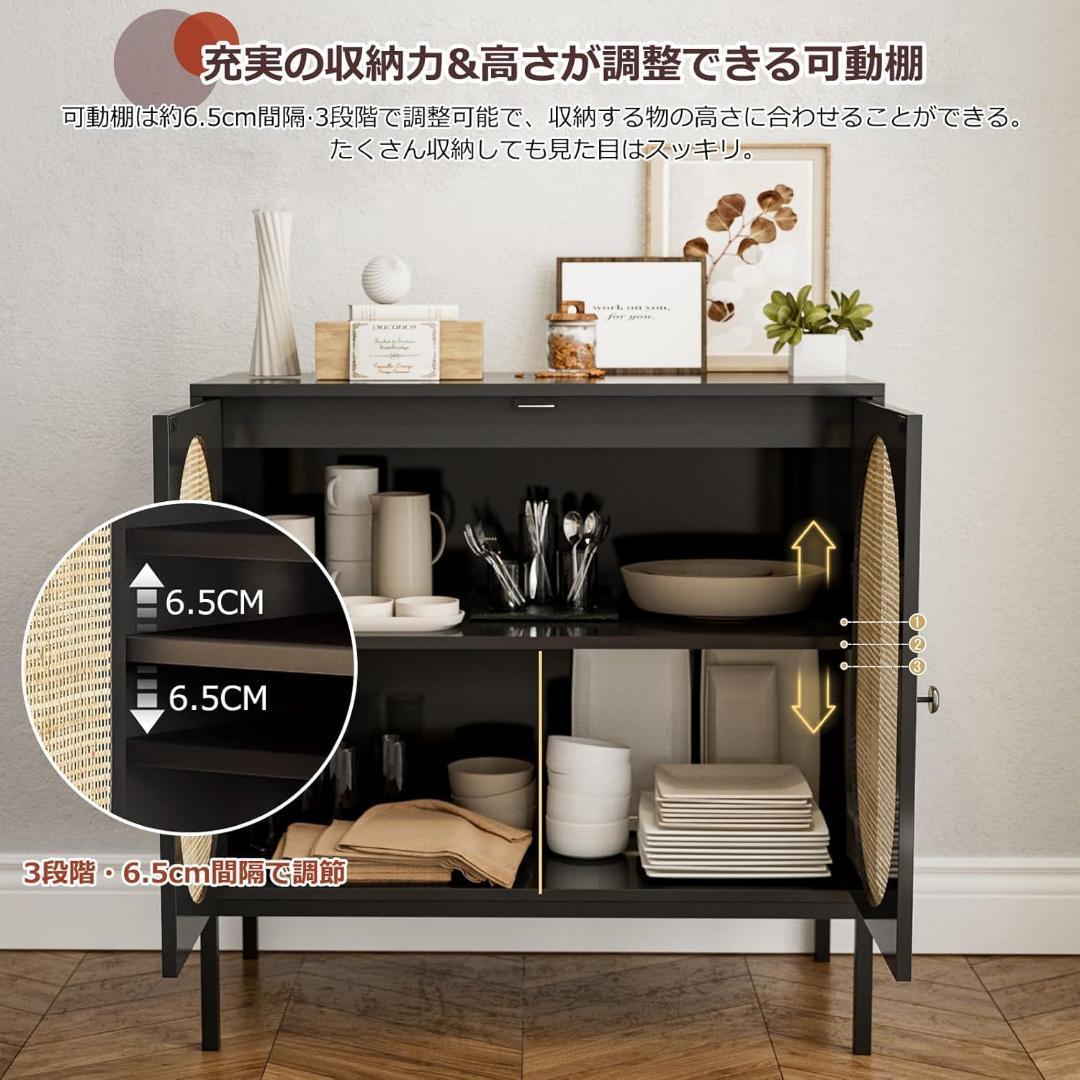 キャビネット 木製 サイドボード ラタンンキャビネット 収納 2扉