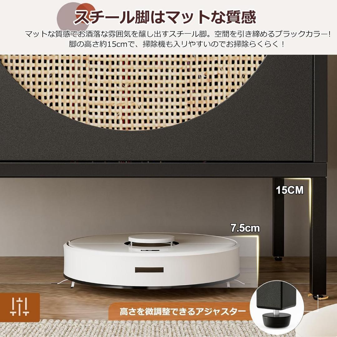 キャビネット 木製 サイドボード ラタンンキャビネット 収納 2扉