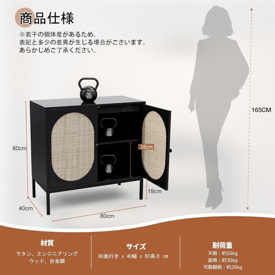 キャビネット 木製 サイドボード ラタンンキャビネット 収納 2扉