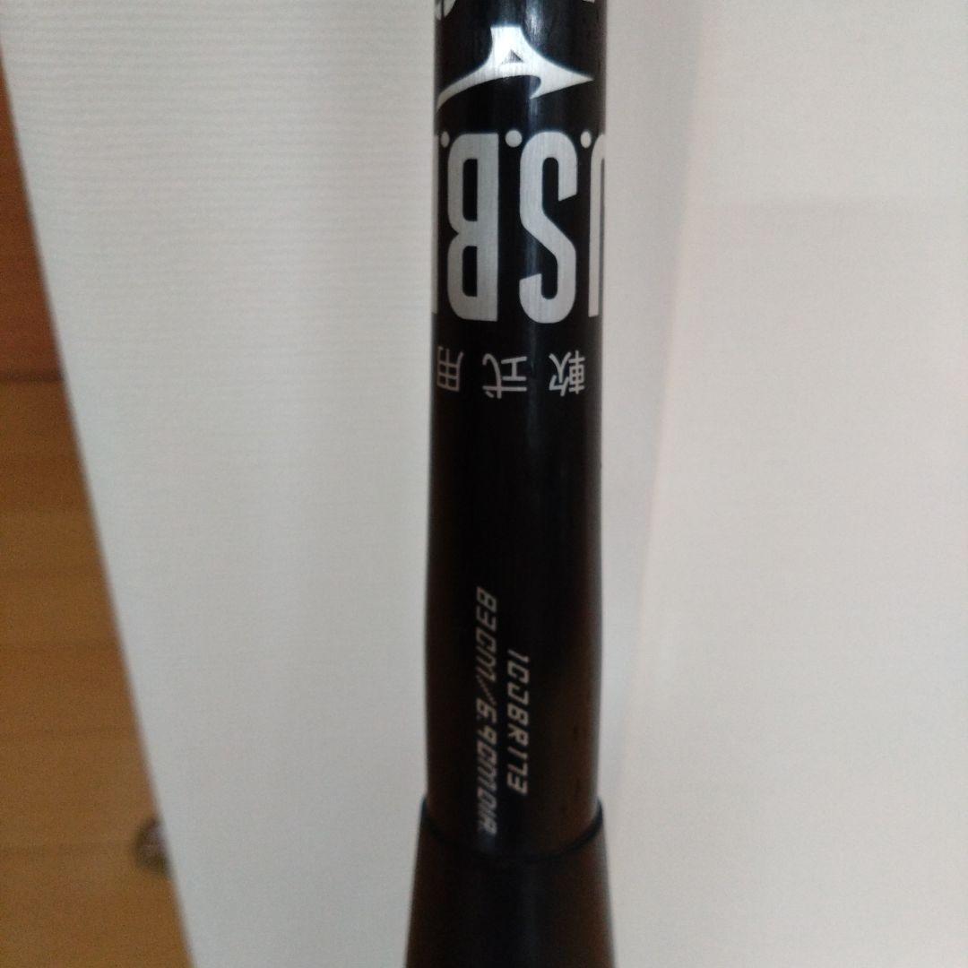 ミズノ ビヨンドマックスレガシーメタル 軟式バット