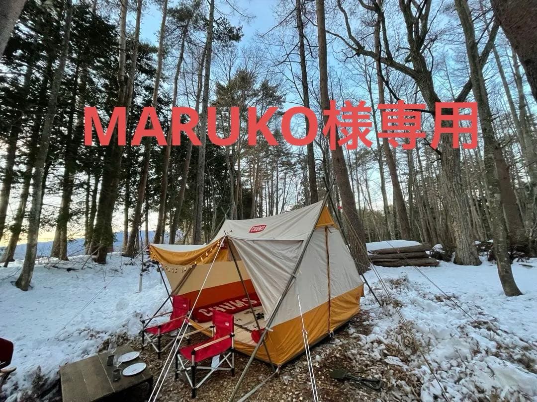 チャムス　Aフレームテントtc4