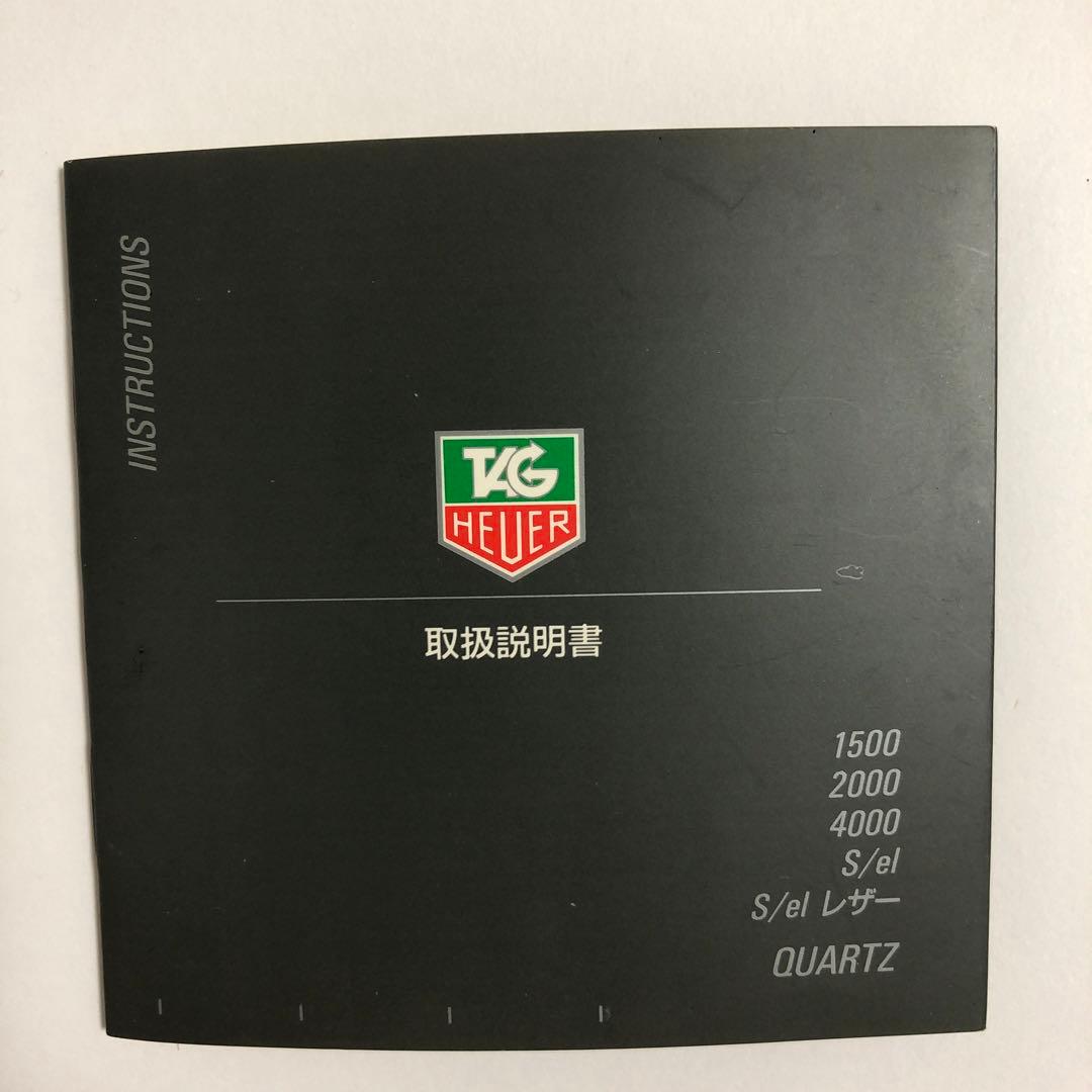 【TAG HEUER 】純正品 コマ 3個 メンズ 腕時計 シルバー