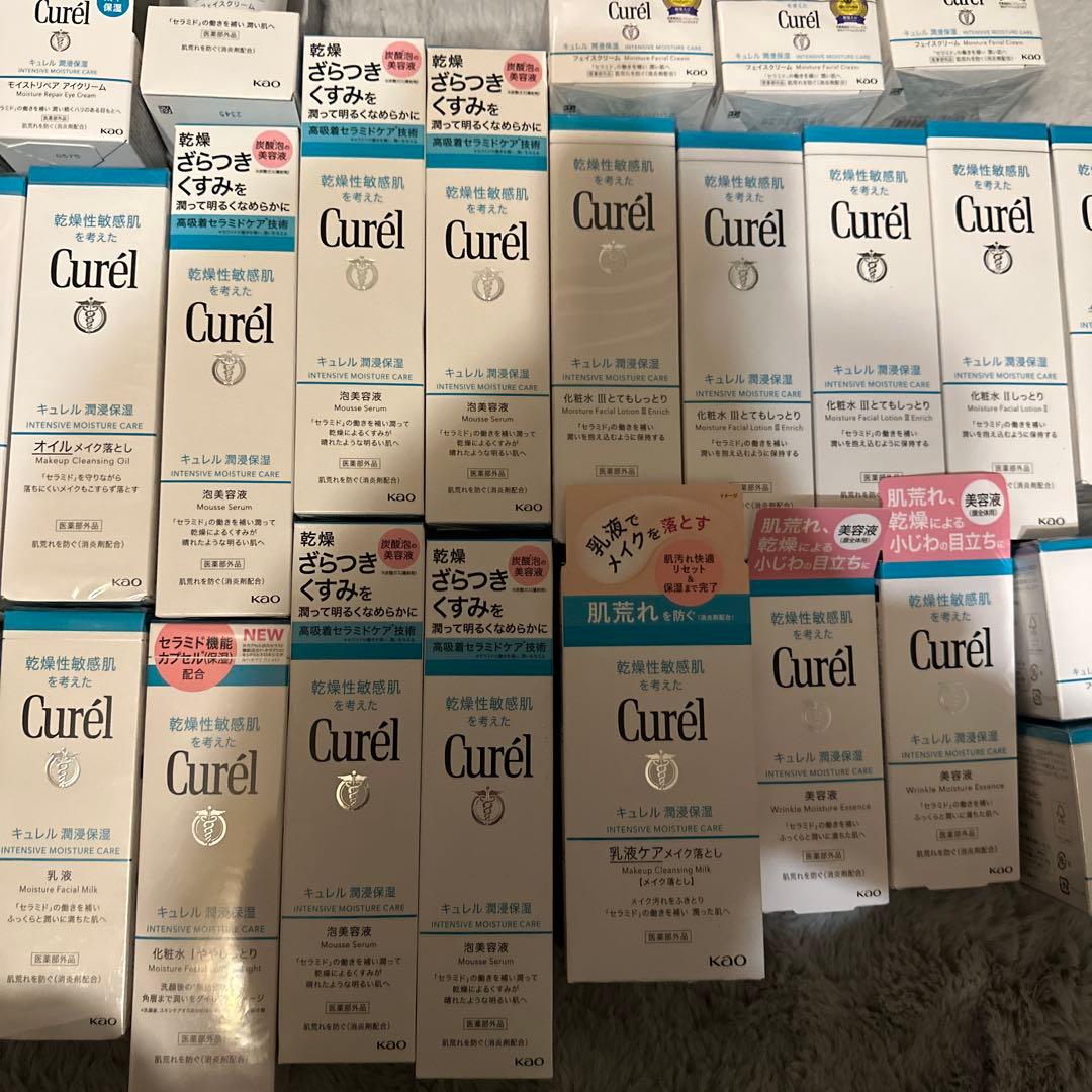 バラ売りCurelキュレル化粧品化粧水乳液美容液クリーム33個セットバラ売り可