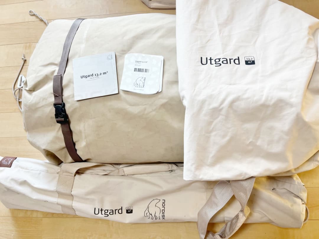 ★ノルディスク ウトガルド フロア セット