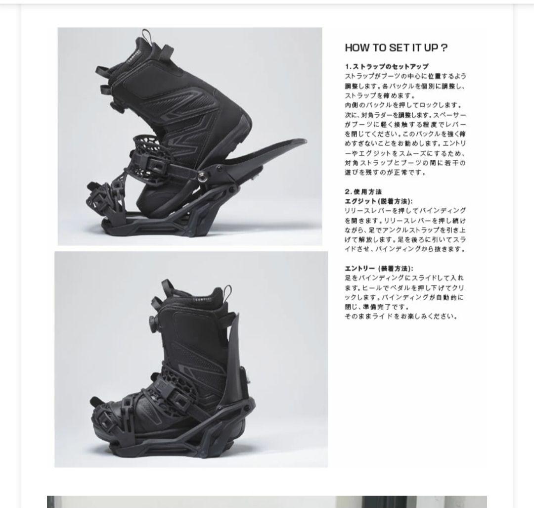 SALOMON SUPERMATIC スノーボードビンディング