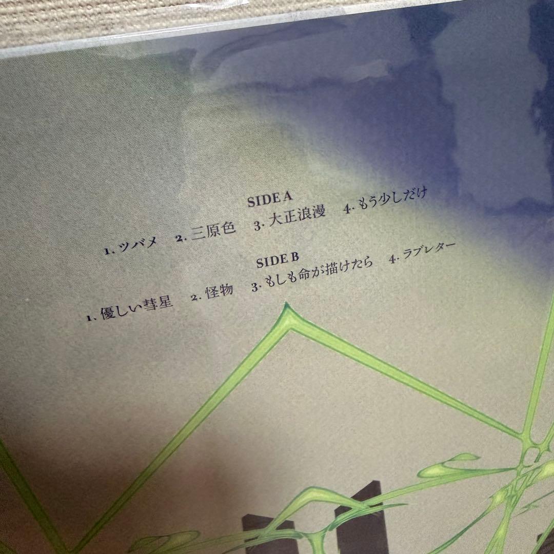 【未開封品】YOASOBI THE BOOK 1 2 3 アナログレコード 3枚