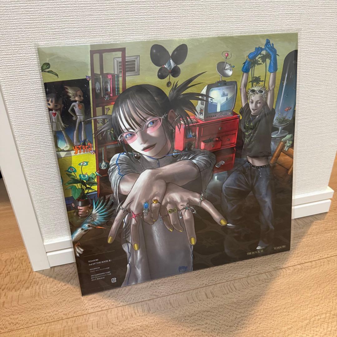 【未開封品】YOASOBI THE BOOK 1 2 3 アナログレコード 3枚