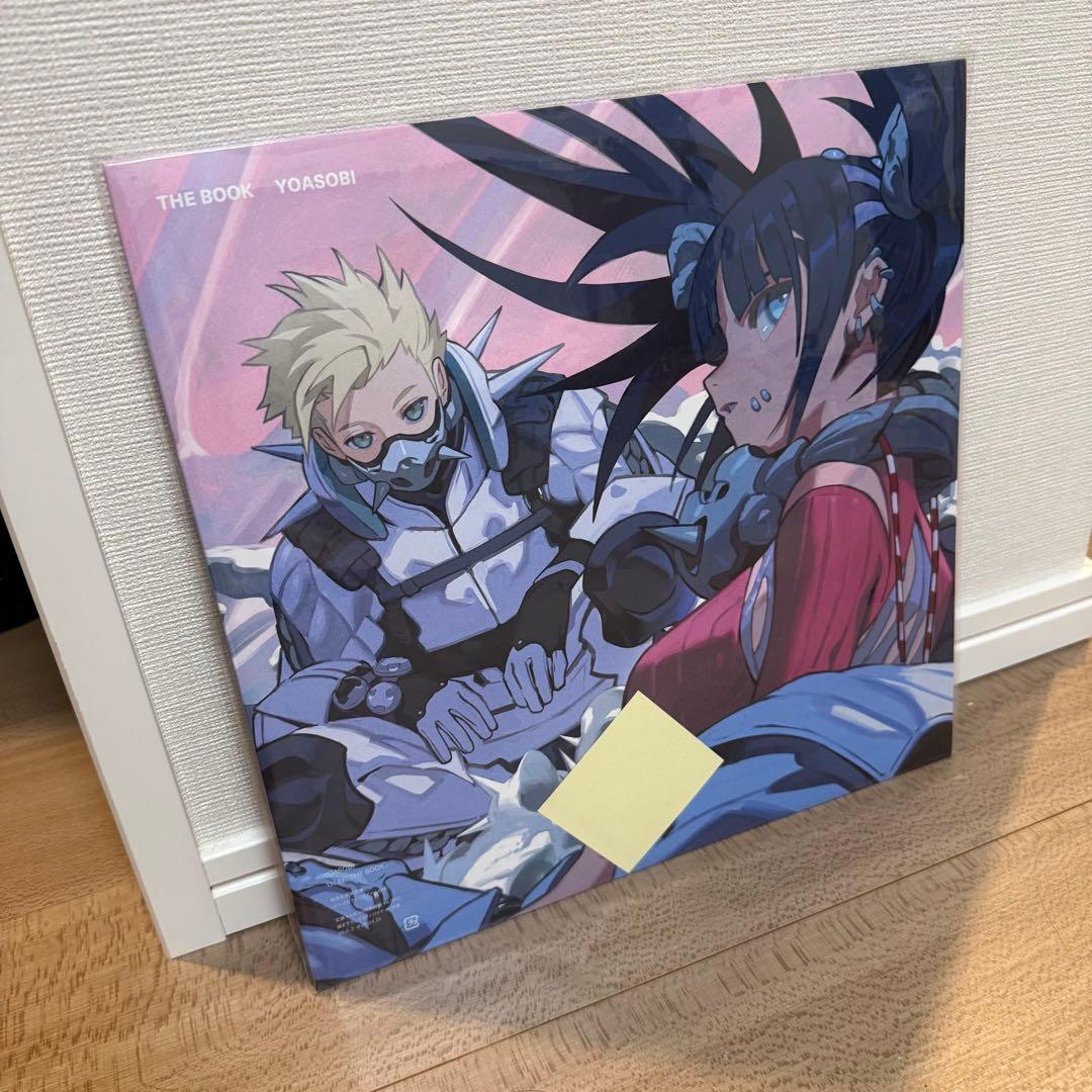 【未開封品】YOASOBI THE BOOK 1 2 3 アナログレコード 3枚