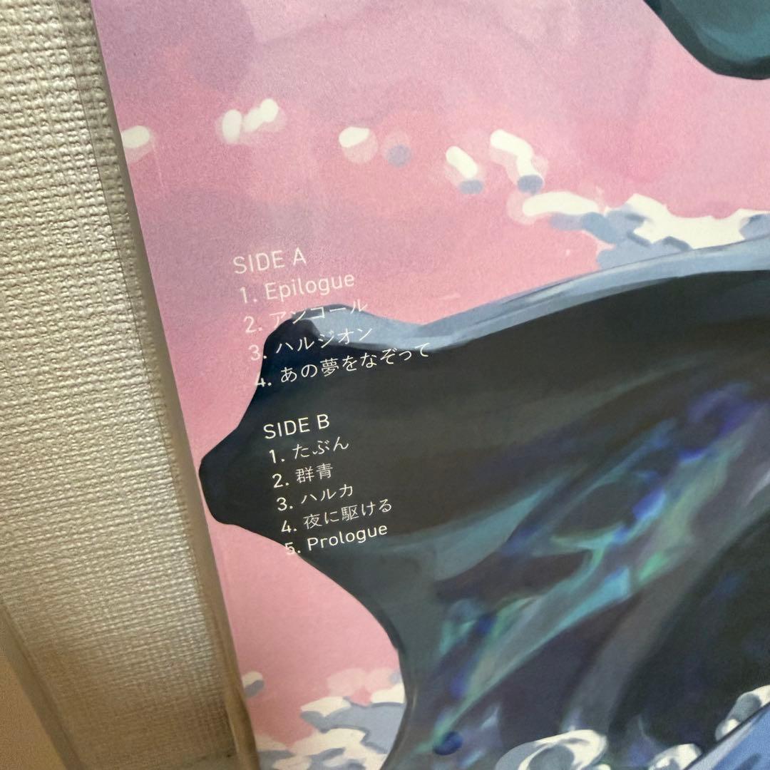 【未開封品】YOASOBI THE BOOK 1 2 3 アナログレコード 3枚