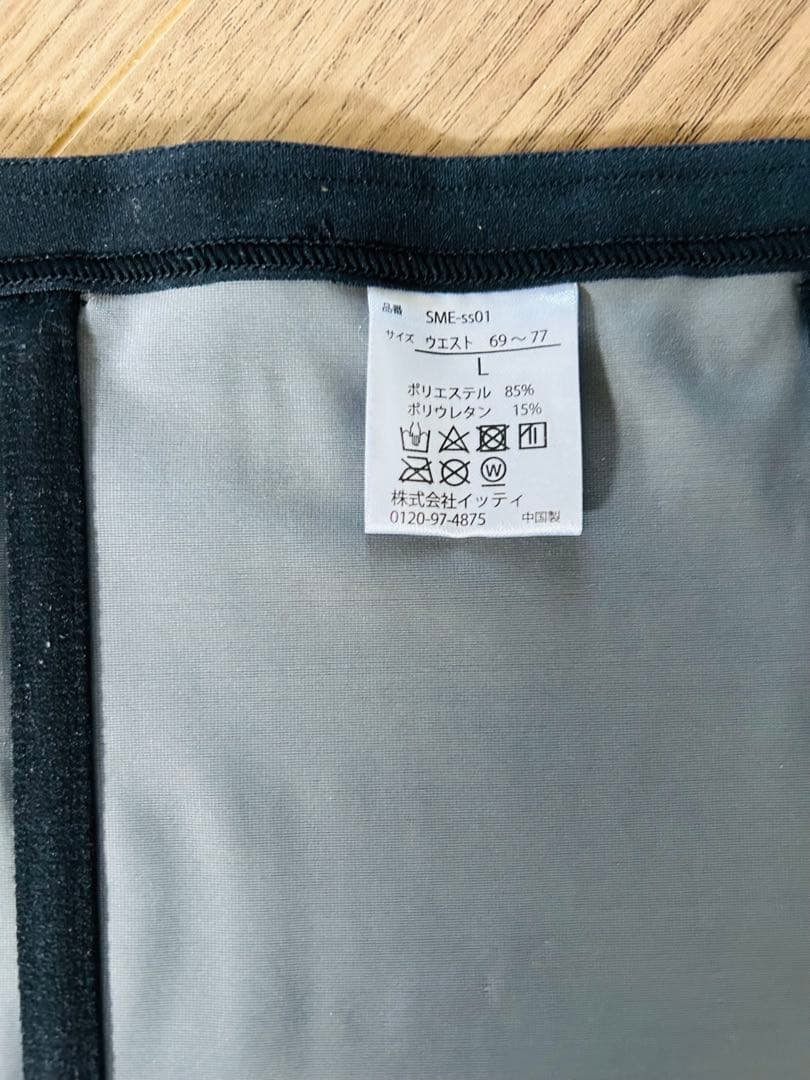 ヒロミさんプロデュース　ＶアップエクサＬサイズ