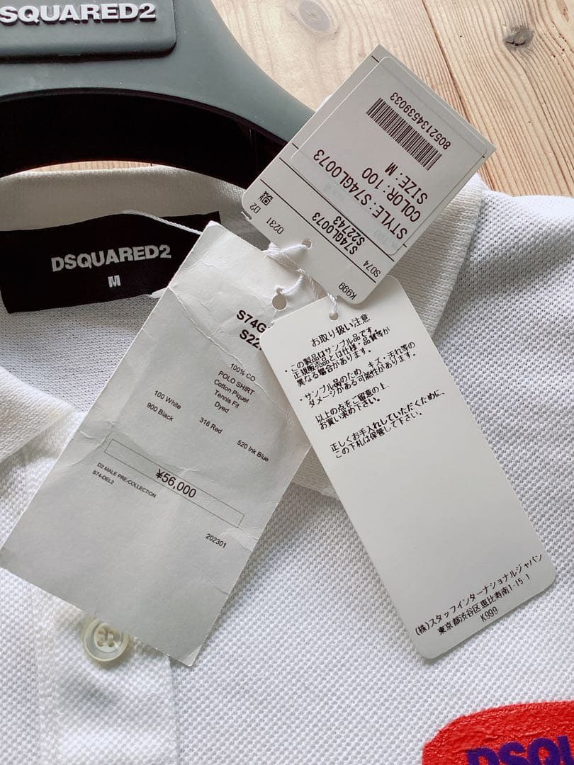 訳あり未使用品【DSQUARED2】ロゴ　ポロシャツ　Mサイズ　定価61600円
