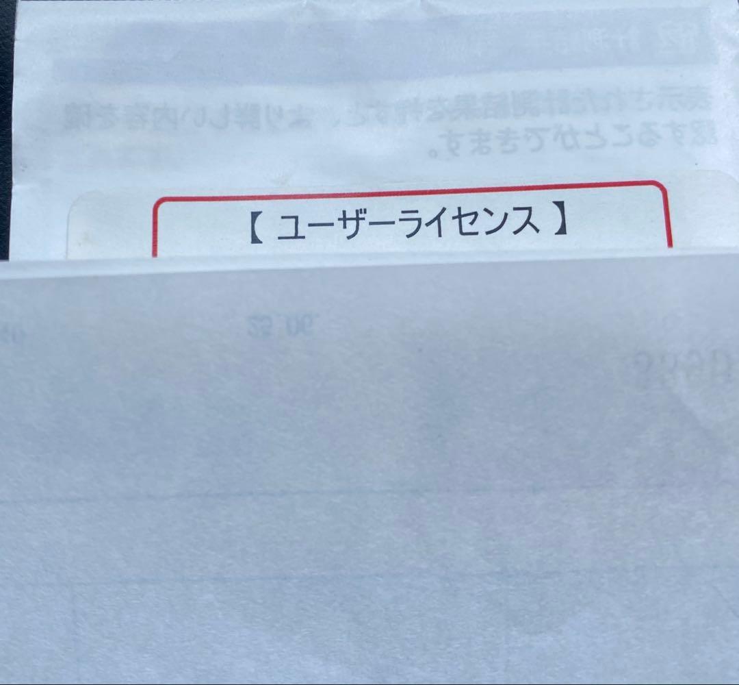 TECHNICAL PITCH Bluetoothボール　J球