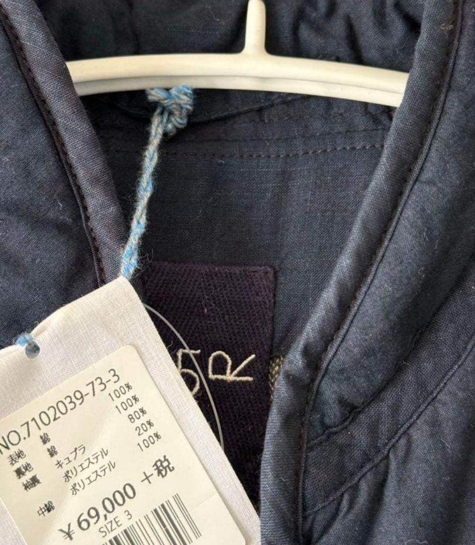 45R インディゴ キルティング コート 試着のみ