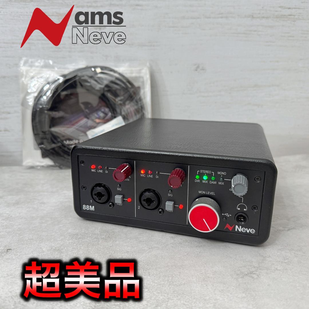 【超美品 】Neve 88M オーディオインターフェース
