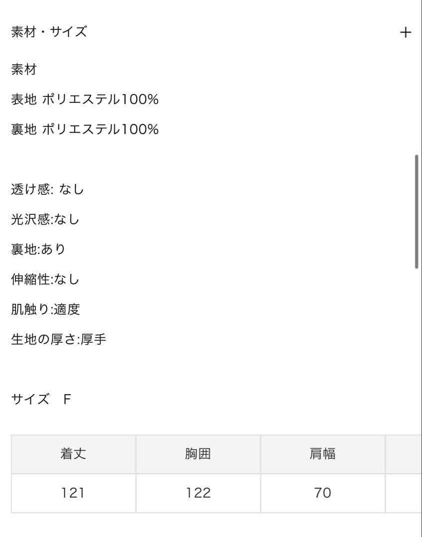 Bibiy. MANON DUFFLE COAT アイボリー