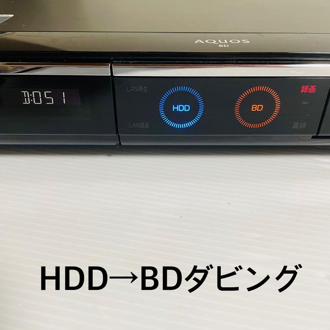 シャープ アクオス 2番組同時録画 ブルーレイレコーダー BD-HDW75