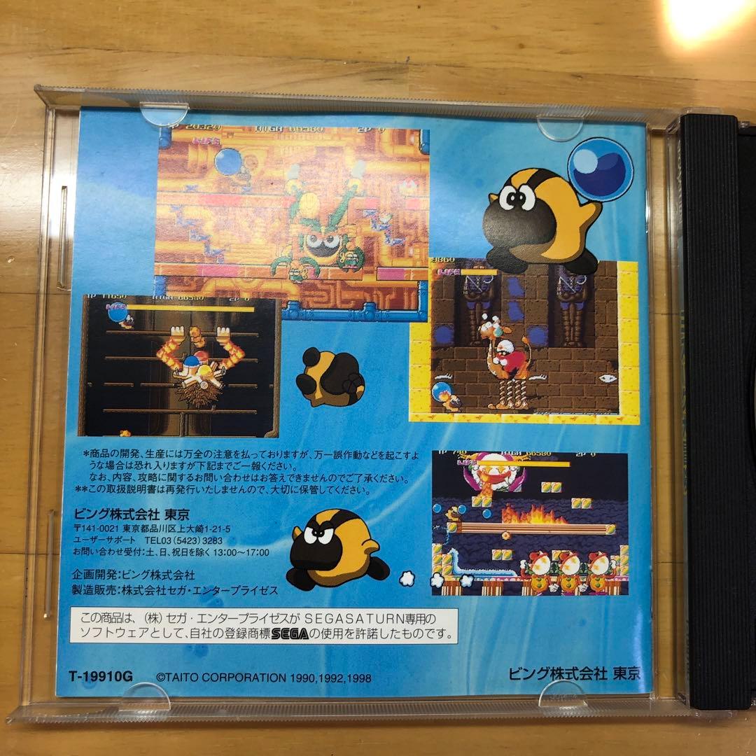 ビング東京 タイトー セガサターン ミズバク大冒険(アドベンチャー) 激レア商品