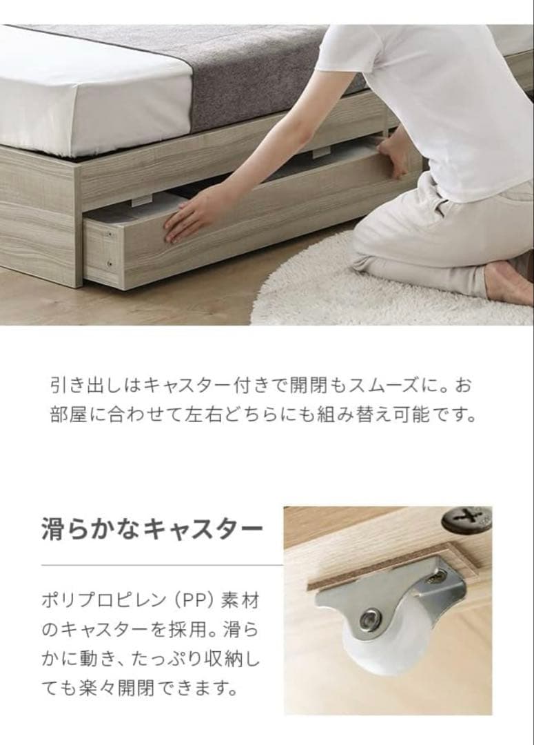 ベットフレームセミダブル(美品)