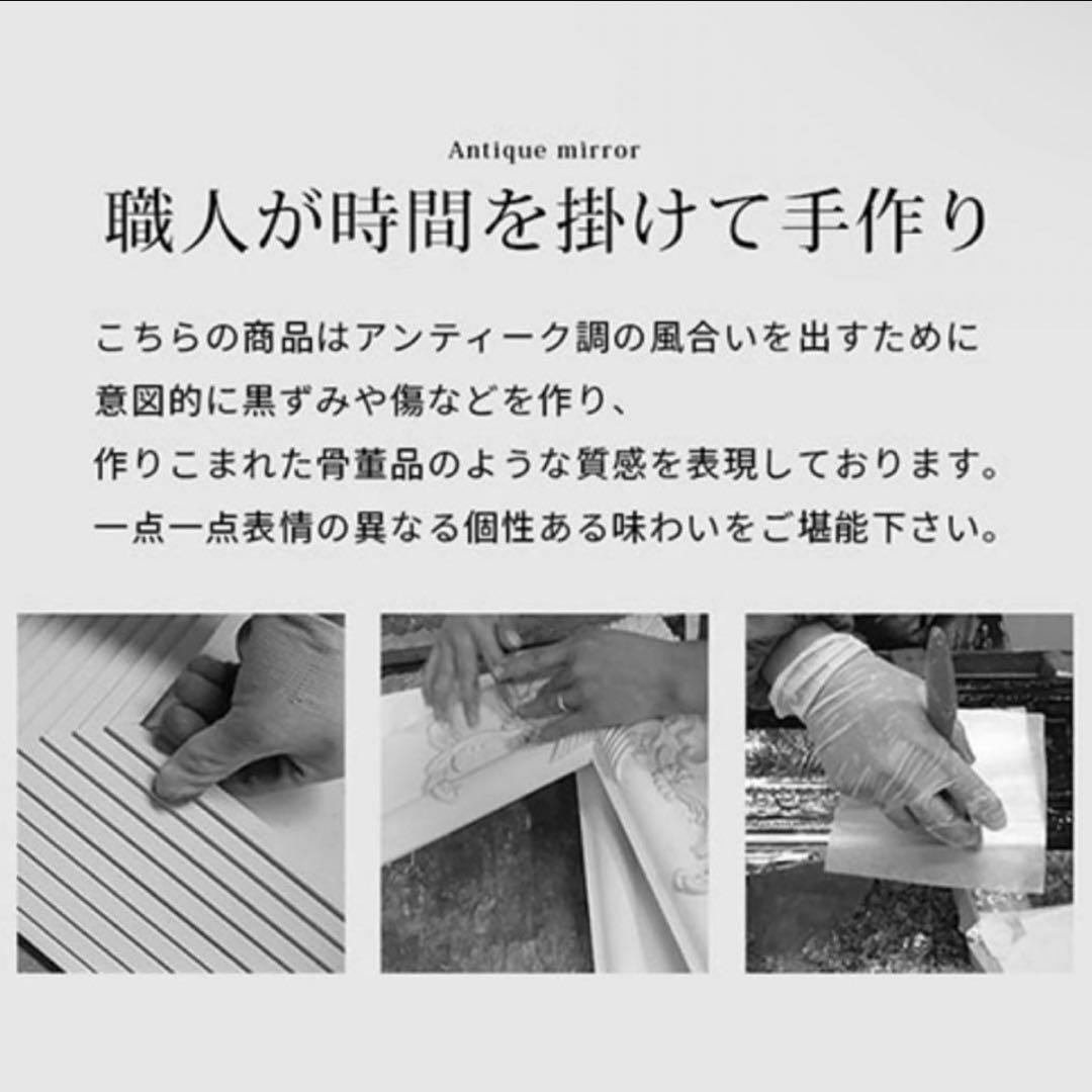 アンティーク調 全身ミラー 全身鏡 姿見 シャンパンゴールド