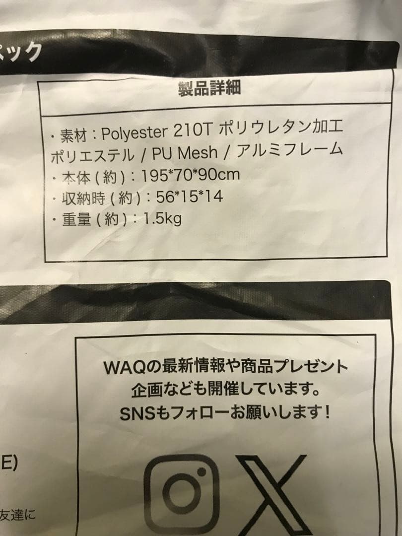 WAQ ASTRA CTインナー　ノーマルサイズ