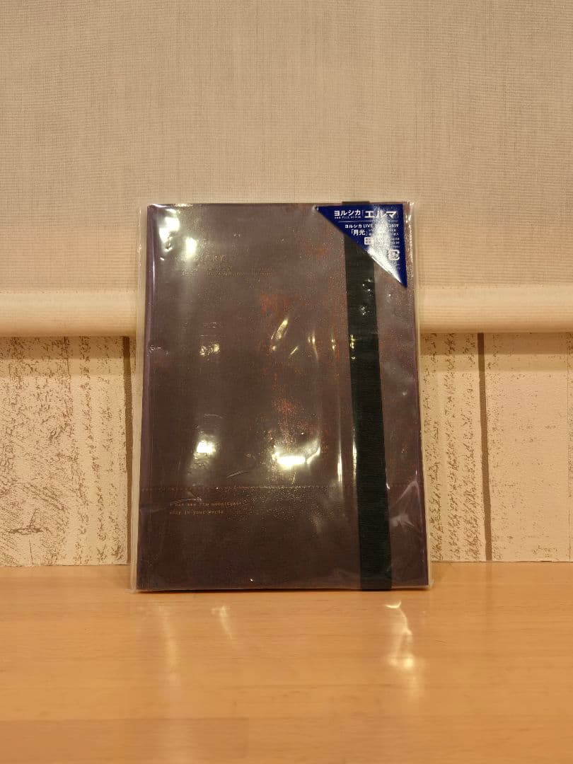 ヨルシカ エルマ 初回限定版