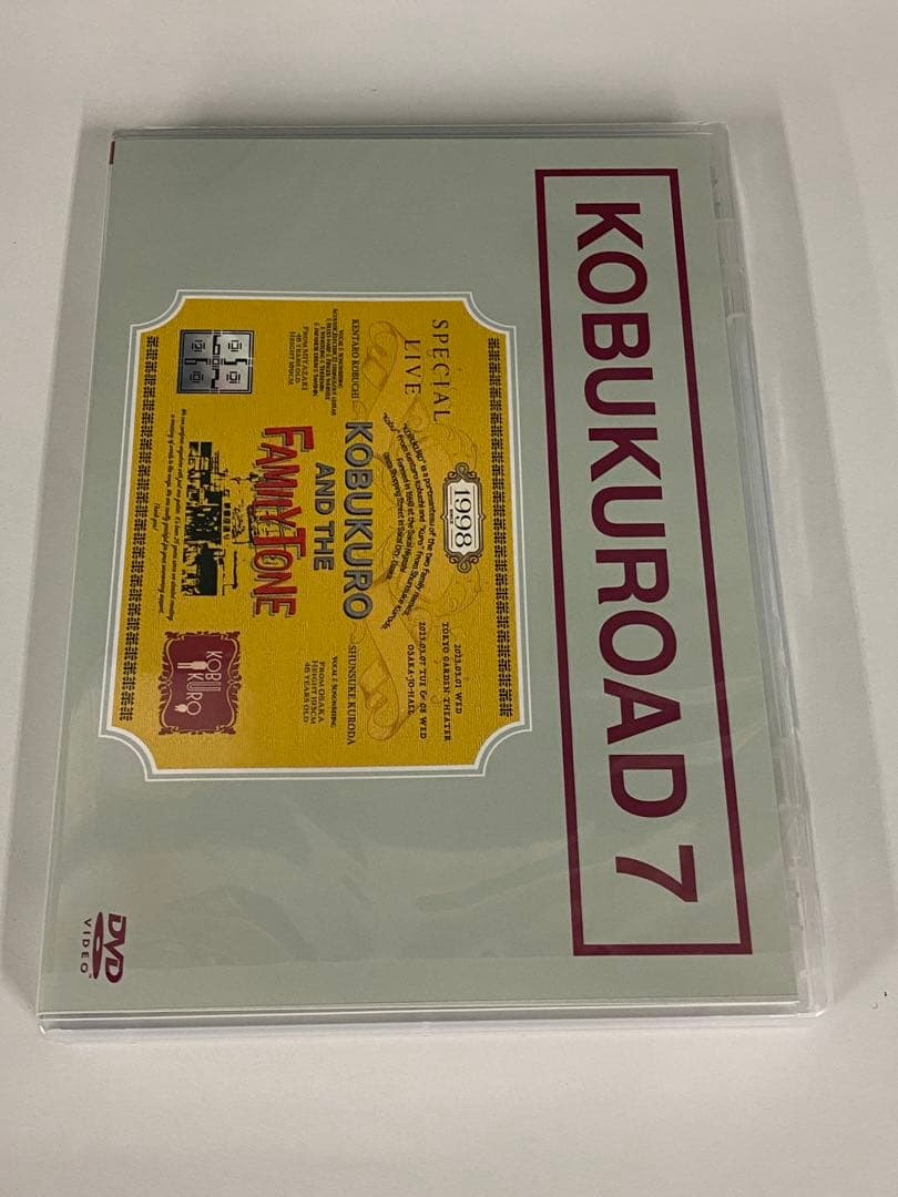 KOBUKUROAD7 【DVD】　※１回再生