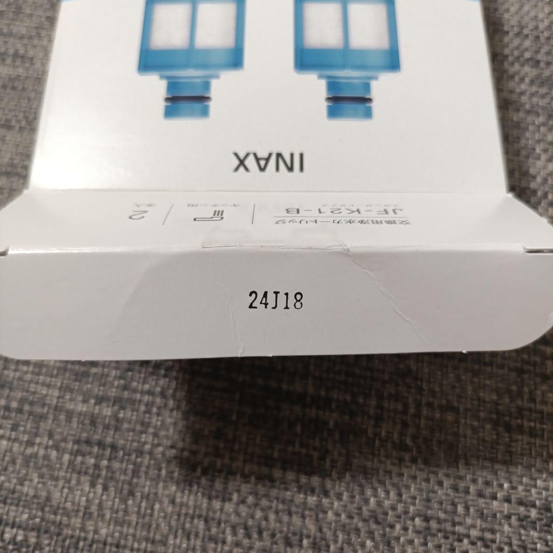 INAX JF-K21-B 浄水器カートリッジ 2本入