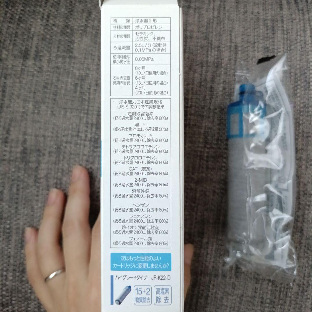 INAX JF-K21-B 浄水器カートリッジ 2本入